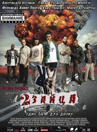 2 Зайца / 2 Coelhos 2 Зайца / 2 Coelhos