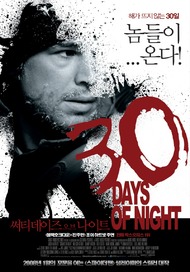 30 дней ночи / 30 Days of Night 30 дней ночи / 30 Days of Night