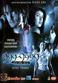 999 9999 / 999 9999 (2002) 999 9999 / 999 9999 (2002)