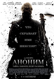 Аноним / Anonymous Аноним / Anonymous