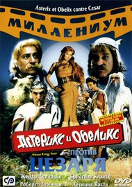 Астерикс и Обеликс против Цезаря / Asterix et Obelix contre Cesar Астерикс и Обеликс против Цезаря / Asterix et Obelix contre Cesar