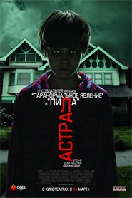 Астрал / Insidious Астрал / Insidious