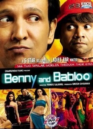 Авантюристы / Benny and Babloo Авантюристы / Benny and Babloo