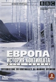 BBC: Европа. История континента / BBC: Wild Europe BBC: Европа. История континента / BBC: Wild Europe