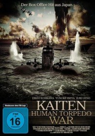Бескрайнее море / Kaiten Human Torpedo War / Sea Without Exit / Deguchi no nai umi (2006) Бескрайнее море / Kaiten Human Torpedo War / Sea Without Exit / Deguchi no nai umi (2006)