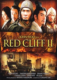 Битва у Красной скалы 2 / Chi bi xia: Jue zhan tian xia Битва у Красной скалы 2 / Chi bi xia: Jue zhan tian xia