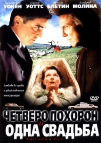 Четверо похорон и одна свадьба | Plots with a View (2002) Четверо похорон и одна свадьба | Plots with a View (2002)