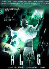 Чужой (Другой) / Alag (2006) Чужой (Другой) / Alag (2006)