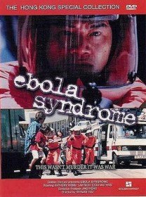 Cиндром Эбола / Ebola Syndrome (1996) Cиндром Эбола / Ebola Syndrome (1996)