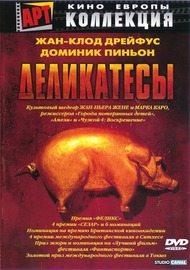Деликатесы / Мясная лавка / Delicatessen Деликатесы / Мясная лавка / Delicatessen