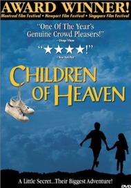 Дети небес / The Children of Heaven Дети небес / The Children of Heaven