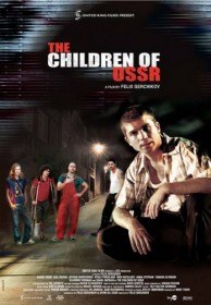 Дети СССР / The Children of USSR / Yaldei SSSR (2007) Дети СССР / The Children of USSR / Yaldei SSSR (2007)