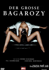 Дьявол и госпожа Д / The devil and Ms. D Дьявол и госпожа Д / The devil and Ms. D