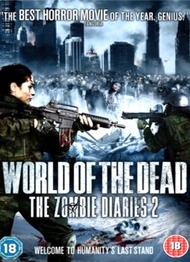 Дневник зомби 2: Мир мёртвых / World of The Dead: The Zombie Diaries 2 Дневник зомби 2: Мир мёртвых / World of The Dead: The Zombie Diaries 2