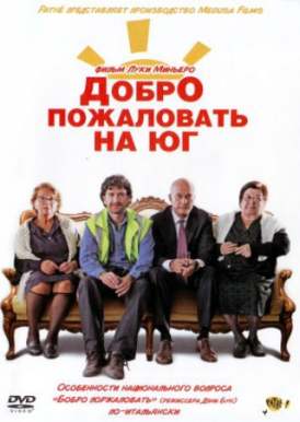 Добро пожаловать на юг смотреть онлайн (2010) Добро пожаловать на юг смотреть онлайн (2010)