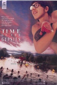 Дом для повешения (Время цыган) / Dom za vesanje (Time Of The Gypsies) Дом для повешения (Время цыган) / Dom za vesanje (Time Of The Gypsies)