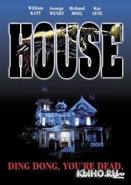 Дом / House Дом / House