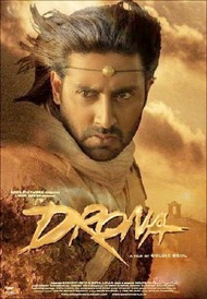 Дрона / Drona Дрона / Drona