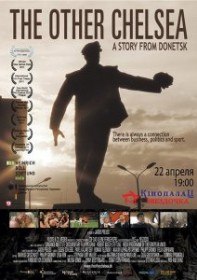 Другой Челси. История из Донецка / The other Chelsea. A story from Donetsk (2010) Другой Челси. История из Донецка / The other Chelsea. A story from Donetsk (2010)