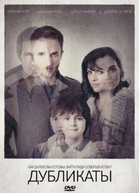 Дубликаты / In Their Skin (2012) Дубликаты / In Their Skin (2012)