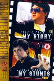 Джеки Чан: Мои трюки / Jackie Chan: My Stunts Джеки Чан: Мои трюки / Jackie Chan: My Stunts