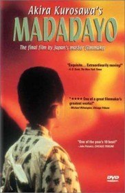 Еще нет / Madadayo / Not Yet (1993) Еще нет / Madadayo / Not Yet (1993)