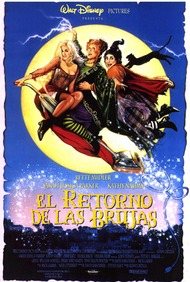 Фокус Покус / Hocus Pocus Фокус Покус / Hocus Pocus