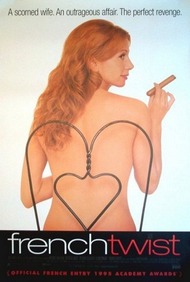 Французский твист / French Twist Французский твист / French Twist