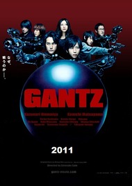 Ганц / Gantz Ганц / Gantz