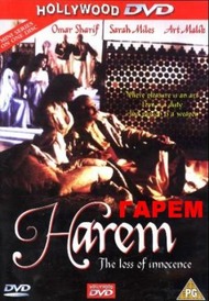 Гарем. Утрата невинности / Harem Гарем. Утрата невинности / Harem