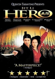 Герой / Ying xiong Герой / Ying xiong