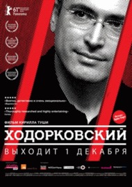 Ходорковский / Khodorkovsky Ходорковский / Khodorkovsky