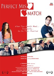 Идеальная пара / Its a Mismatch Идеальная пара / Its a Mismatch
