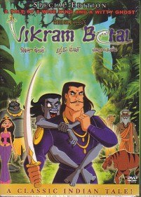 Империя царя Викрамадитьи / Vikram Betal (2005) Империя царя Викрамадитьи / Vikram Betal (2005)