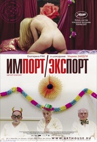 Импорт/Экспорт / import/export Импорт/Экспорт / import/export