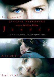 Иоанна / Joanna Иоанна / Joanna