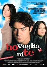 Я хочу тебя / Ho voglia di te Я хочу тебя / Ho voglia di te