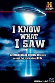 Я знаю, что я видел / I Know What I Saw Я знаю, что я видел / I Know What I Saw