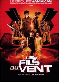 Ямакаси 2: Дети ветра / Yamakasi 2: Les Fils du Vent Ямакаси 2: Дети ветра / Yamakasi 2: Les Fils du Vent