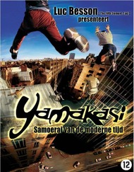 Ямакаси: Новые самураи / Yamakasi Les samourais des temps modernes Ямакаси: Новые самураи / Yamakasi Les samourais des temps modernes