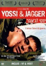 Йосси и Джаггер / Yossi & Jagger (Израиль 2002) Йосси и Джаггер / Yossi & Jagger (Израиль 2002)