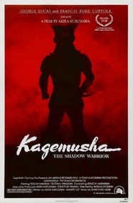 Кагемуся: Тень воина / Kagemusha Кагемуся: Тень воина / Kagemusha
