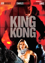 Кинг Конг Жив / King Kong Lives Кинг Конг Жив / King Kong Lives