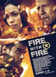 Клин клином / Fire with Fire Клин клином / Fire with Fire