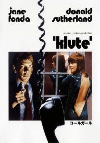 Клют / Klute (1971) Клют / Klute (1971)
