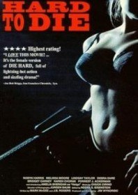 Крепкие орешки / Hard to Die (1990) Крепкие орешки / Hard to Die (1990)