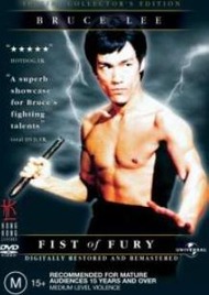 Кулак ярости / Fist of fury Кулак ярости / Fist of fury