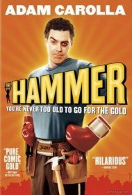 Кувалда / Молот / The Hammer (2007) Кувалда / Молот / The Hammer (2007)