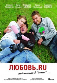 Любовь.Ru Любовь.Ru