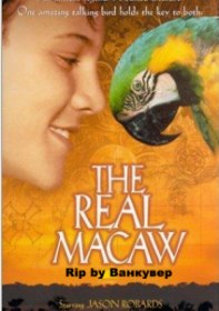 Мак миллионер / The Real Macaw (1998) Мак миллионер / The Real Macaw (1998)